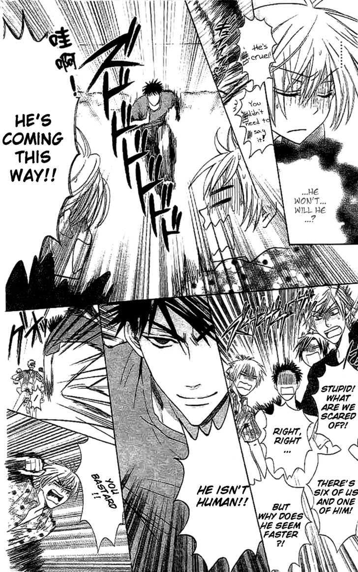 Oresama Teacher Chapter 24 page 15 - Chapter 24