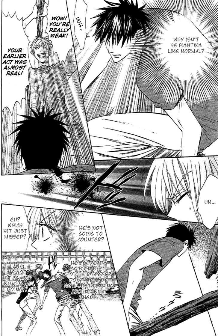 Oresama Teacher Chapter 24 page 17 - Chapter 24