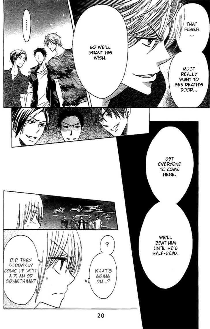 Oresama Teacher Chapter 24 page 19 - Chapter 24
