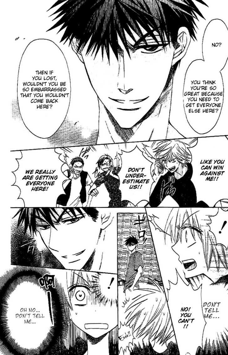 Oresama Teacher Chapter 24 page 21 - Chapter 24
