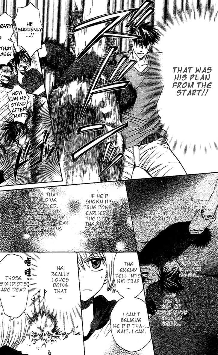 Oresama Teacher Chapter 24 page 22 - Chapter 24