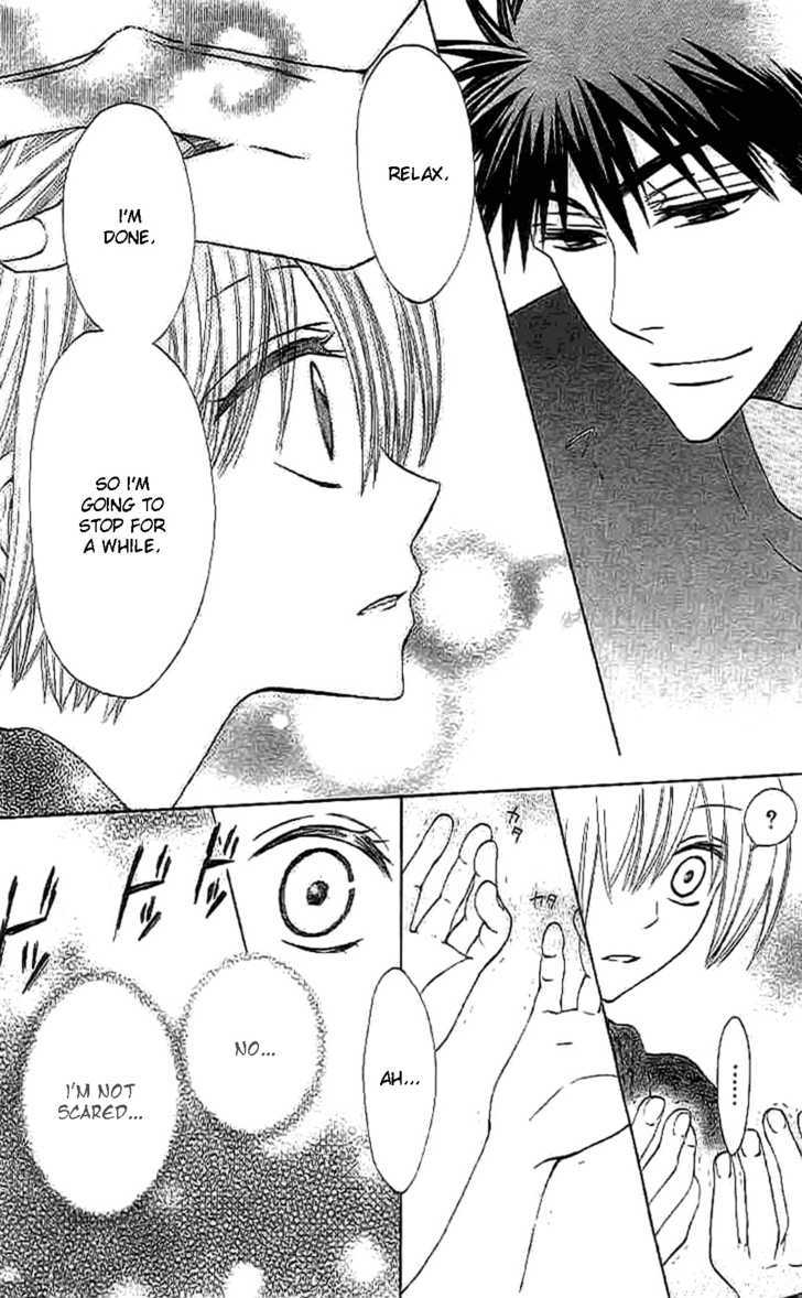 Oresama Teacher Chapter 24 page 32 - Chapter 24