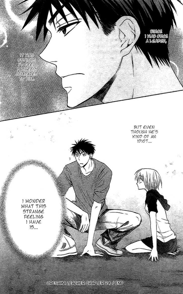 Oresama Teacher Chapter 24 page 33 - Chapter 24