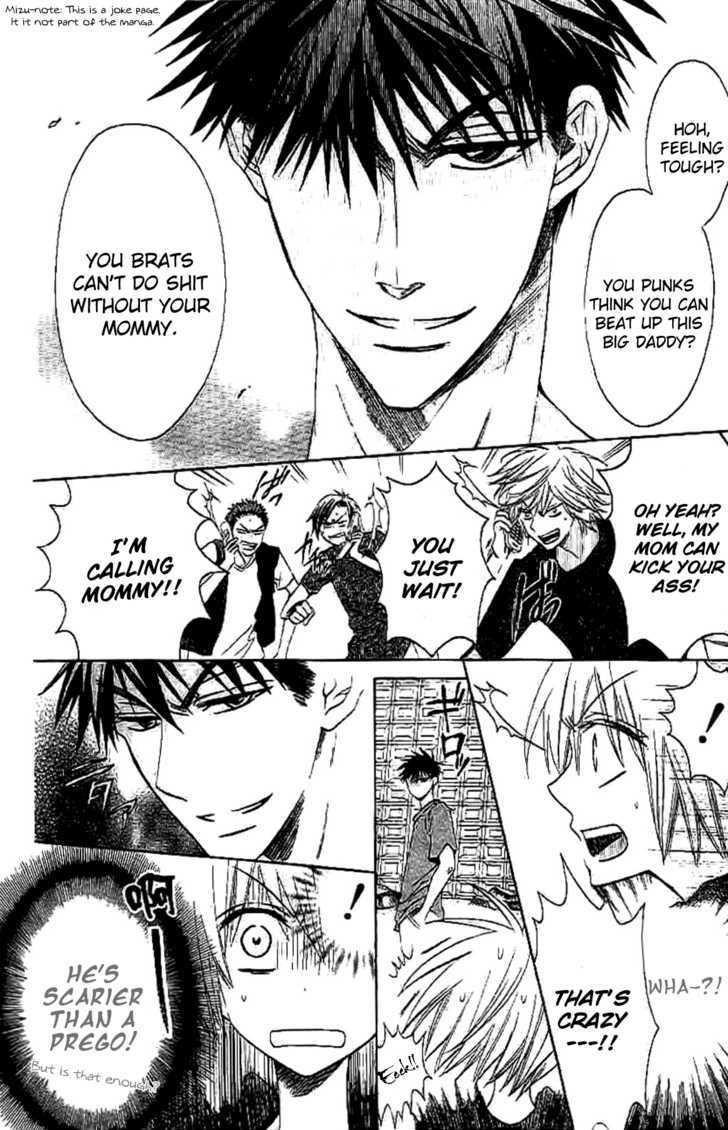 Oresama Teacher Chapter 24 page 34 - Chapter 24