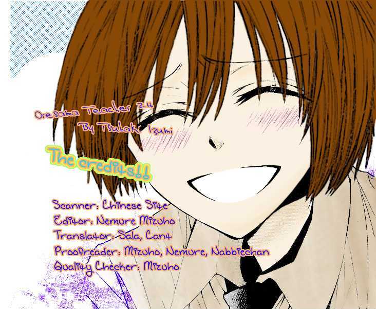 Oresama Teacher Chapter 24 page 35 - Chapter 24