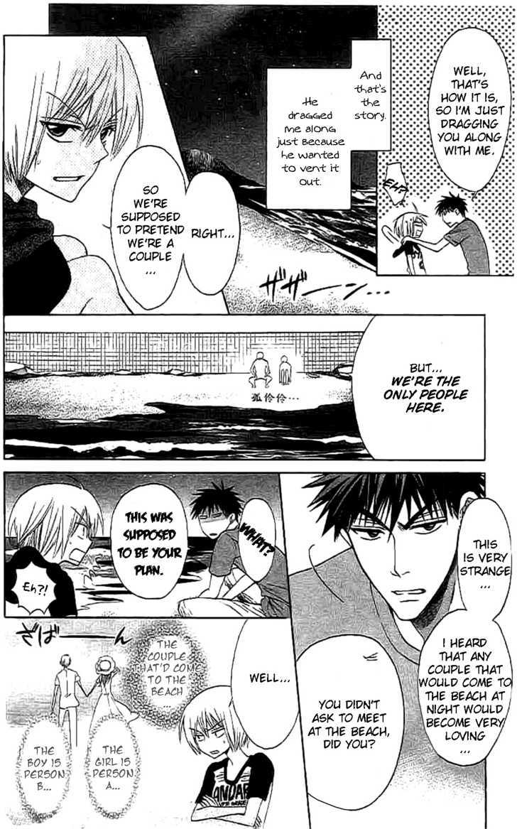 Oresama Teacher Chapter 24 page 7 - Chapter 24