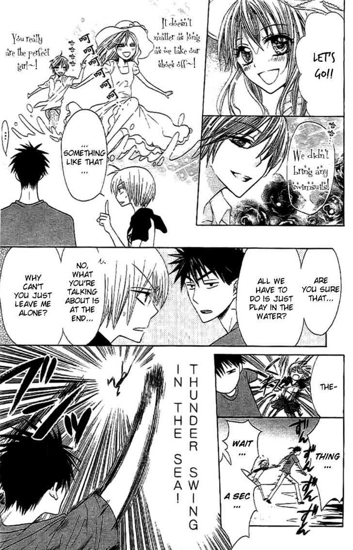 Oresama Teacher Chapter 24 page 8 - Chapter 24