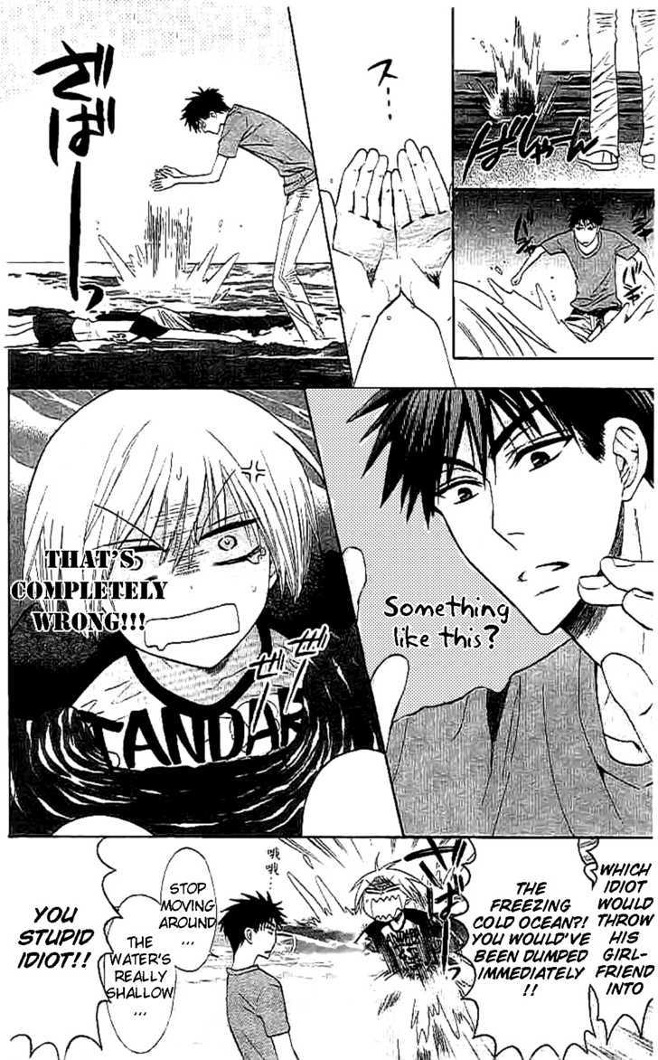Oresama Teacher Chapter 24 page 9 - Chapter 24