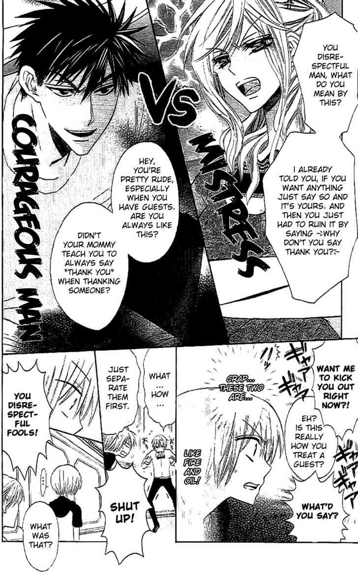 Oresama Teacher Chapter 25 page 12 - Chapter 25