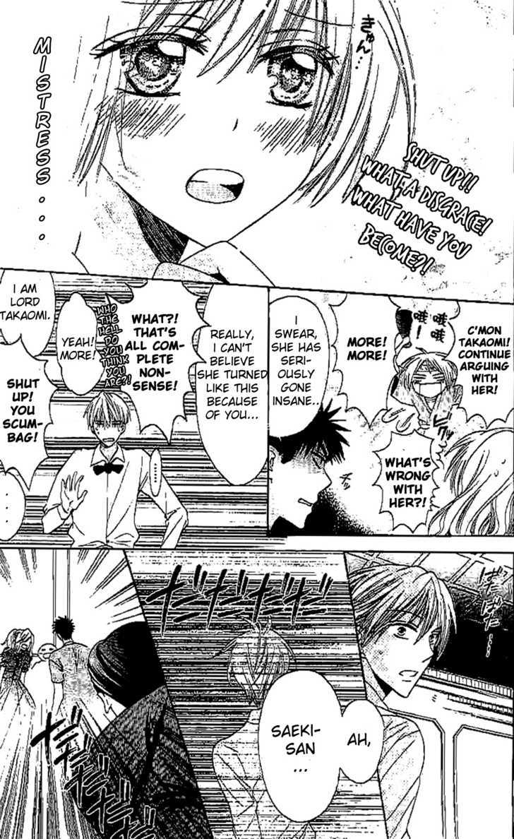 Oresama Teacher Chapter 25 page 13 - Chapter 25