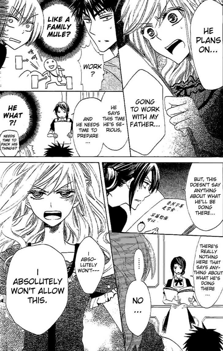 Oresama Teacher Chapter 25 page 17 - Chapter 25