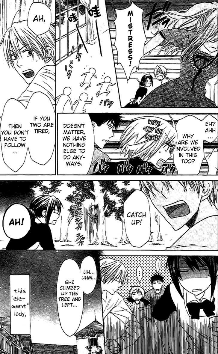 Oresama Teacher Chapter 25 page 18 - Chapter 25