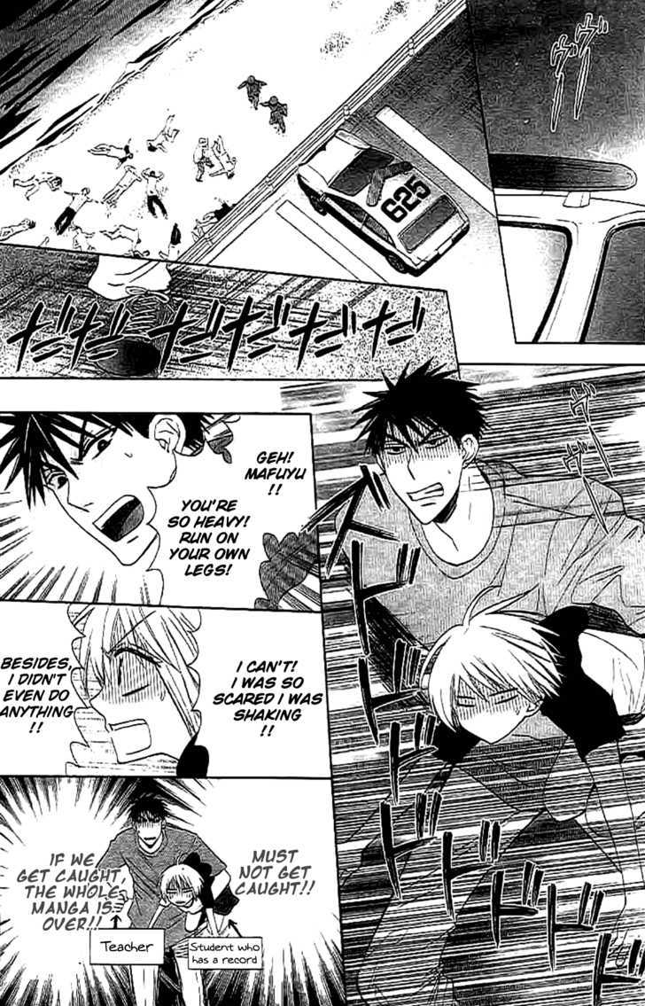 Oresama Teacher Chapter 25 page 2 - Chapter 25