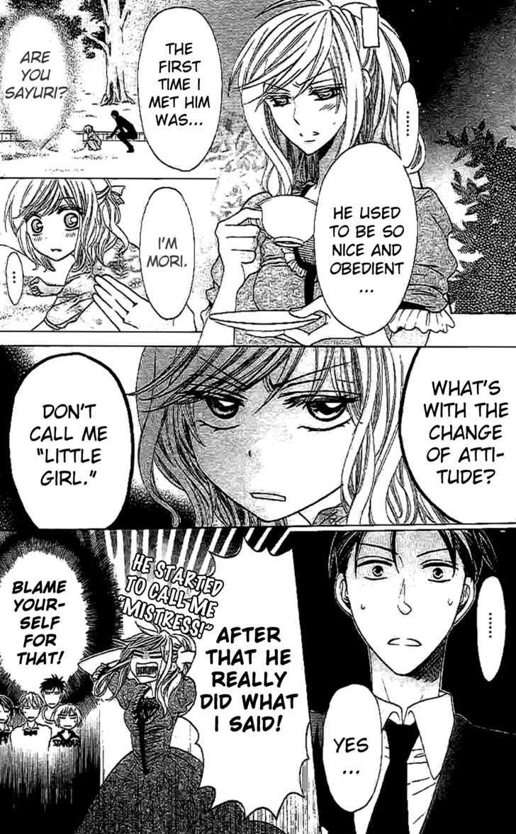 Oresama Teacher Chapter 25 page 21 - Chapter 25