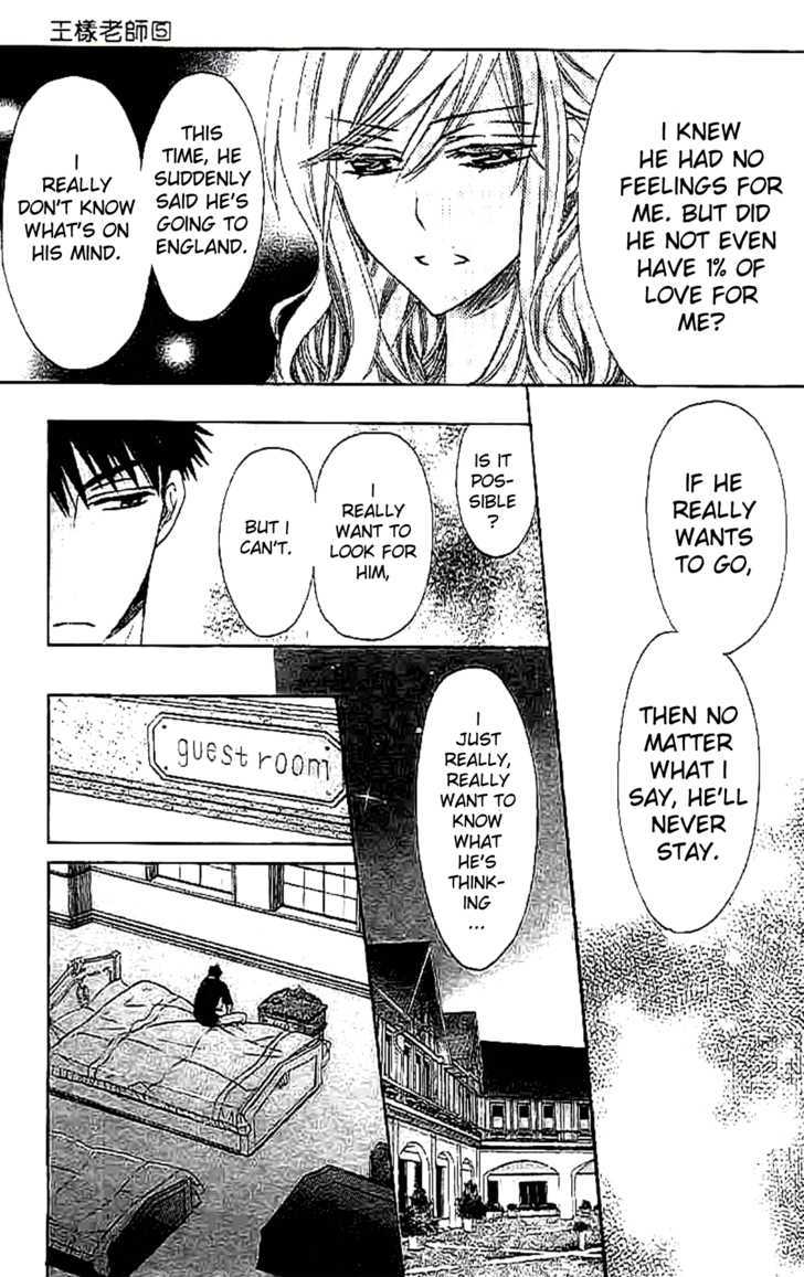 Oresama Teacher Chapter 25 page 23 - Chapter 25