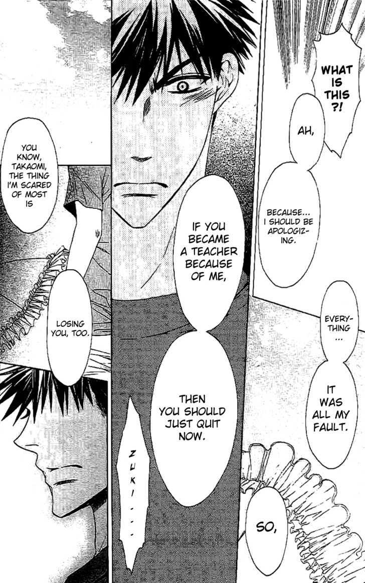 Oresama Teacher Chapter 25 page 26 - Chapter 25