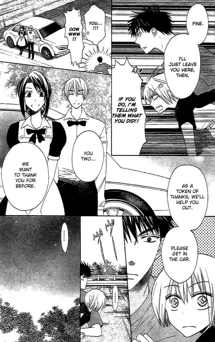 Oresama Teacher Chapter 25 page 3 - Chapter 25