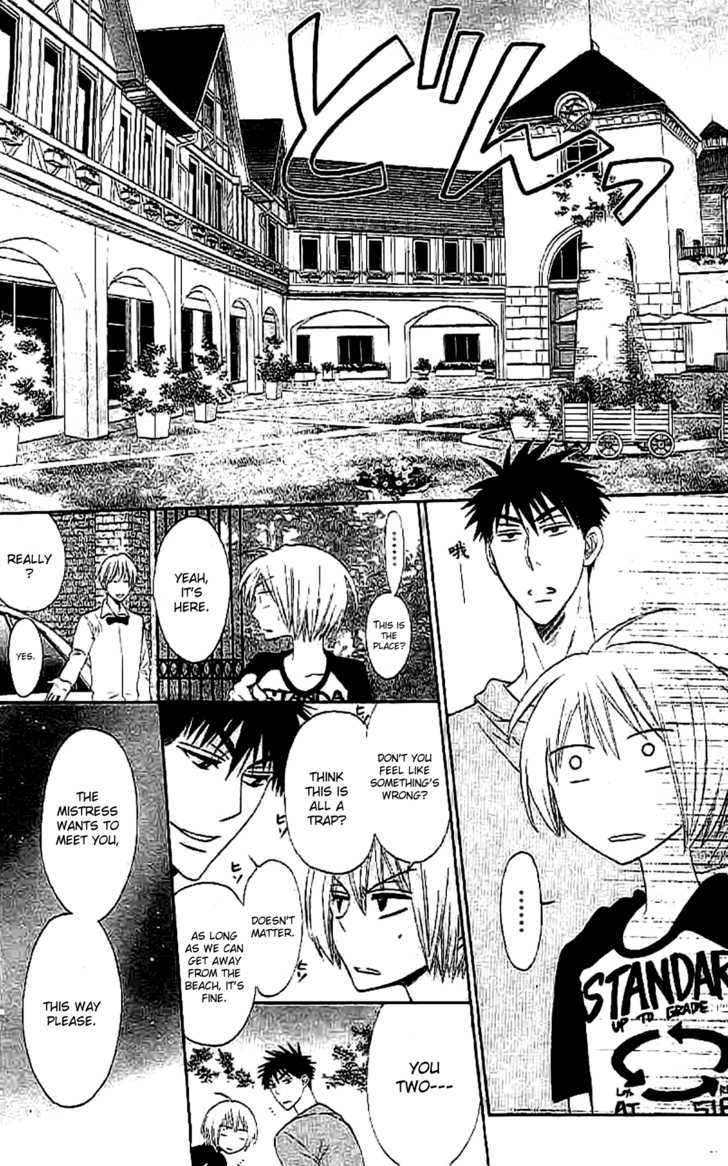 Oresama Teacher Chapter 25 page 4 - Chapter 25