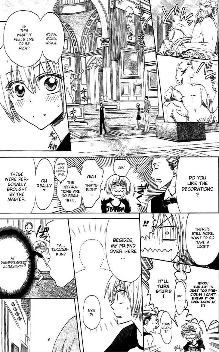 Oresama Teacher Chapter 25 page 5 - Chapter 25
