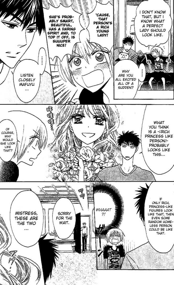 Oresama Teacher Chapter 25 page 9 - Chapter 25