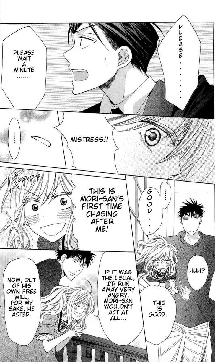 Oresama Teacher Chapter 26 page 16 - Chapter 26