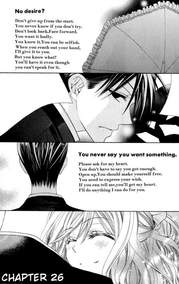 Oresama Teacher Chapter 26 page 2 - Chapter 26