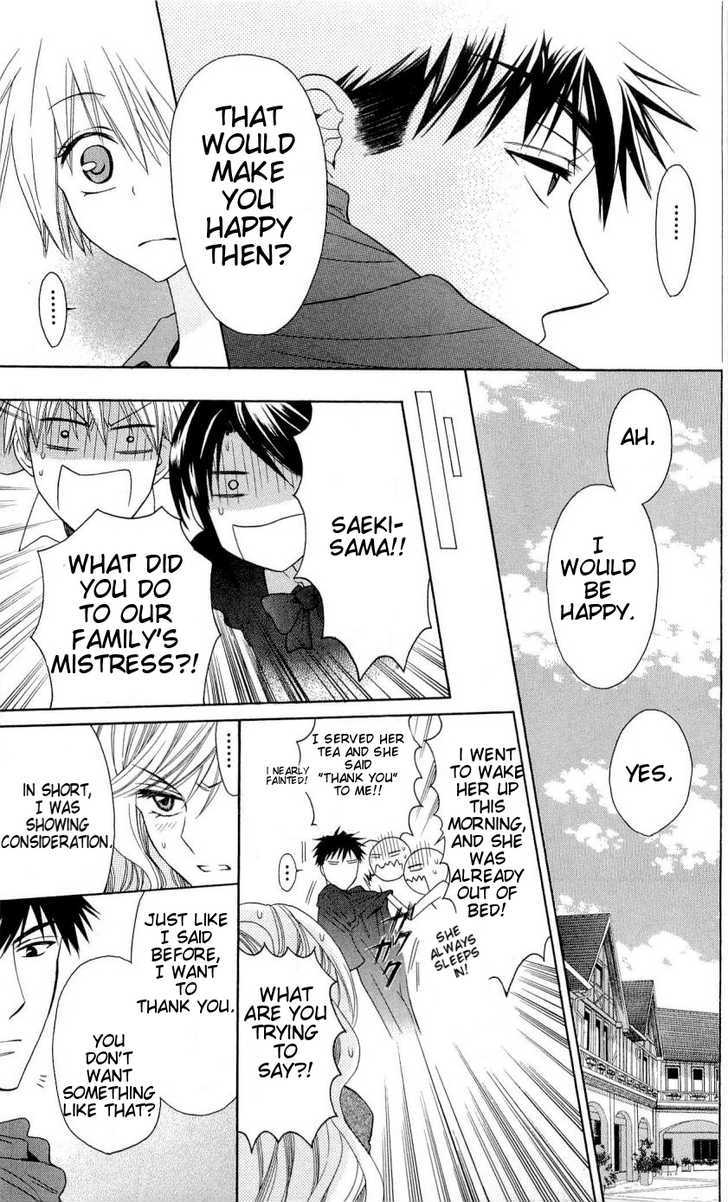 Oresama Teacher Chapter 26 page 26 - Chapter 26