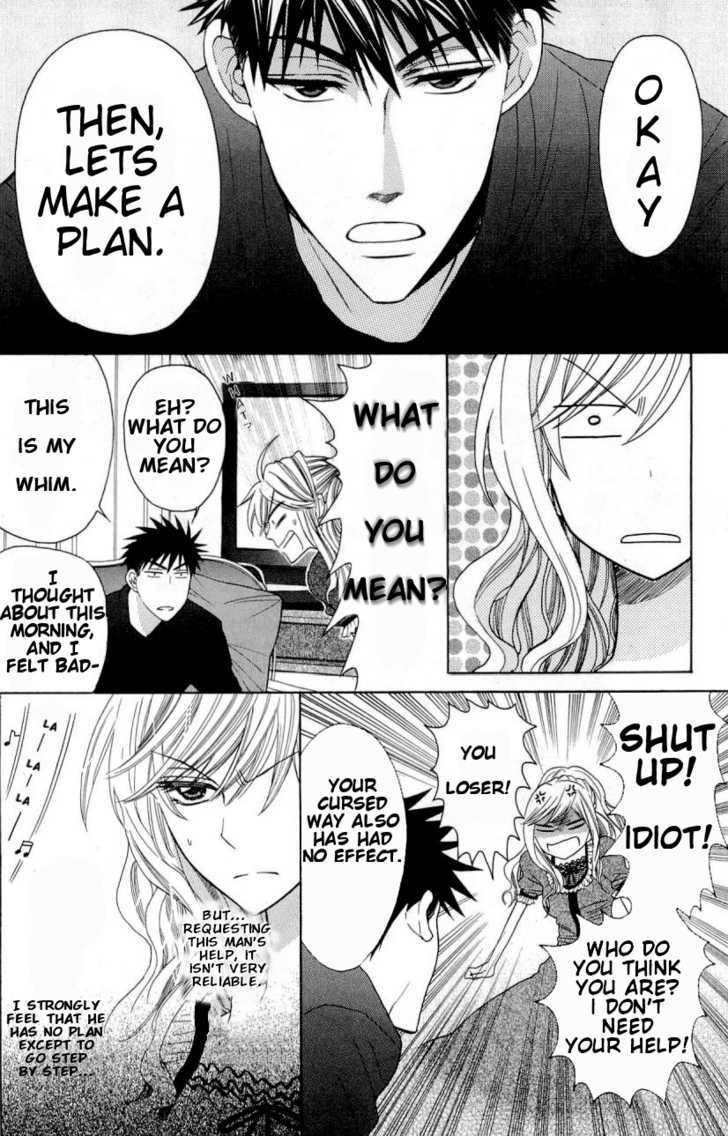Oresama Teacher Chapter 26 page 3 - Chapter 26