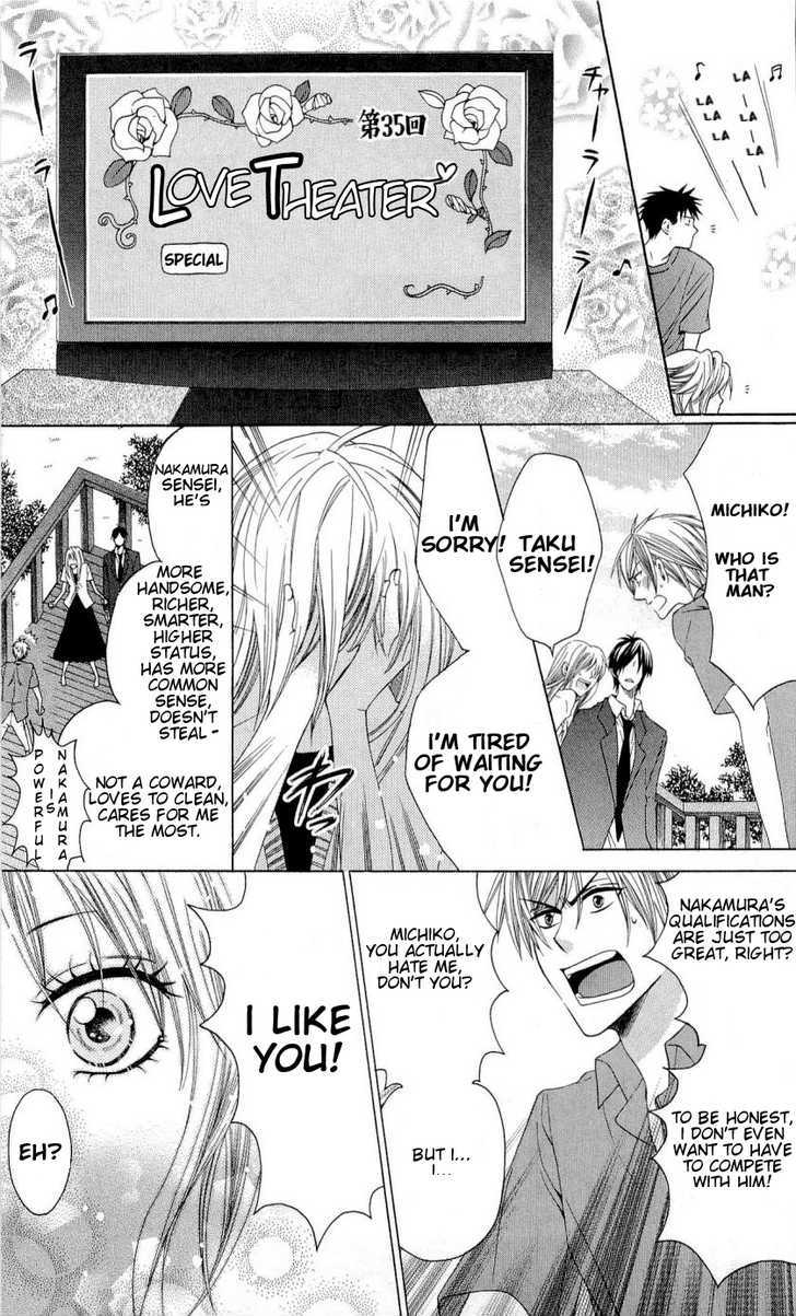 Oresama Teacher Chapter 26 page 4 - Chapter 26