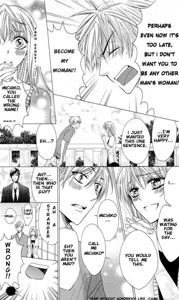 Oresama Teacher Chapter 26 page 5 - Chapter 26