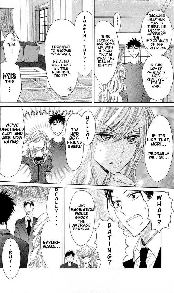Oresama Teacher Chapter 26 page 7 - Chapter 26