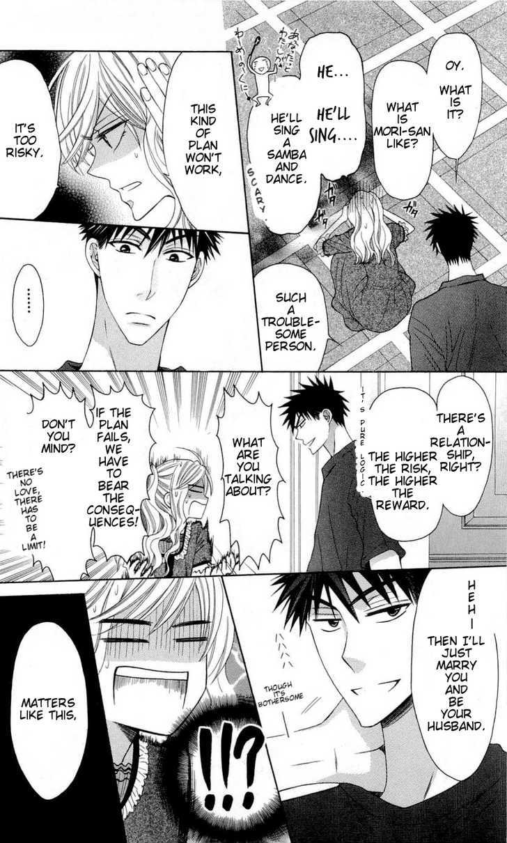 Oresama Teacher Chapter 26 page 9 - Chapter 26