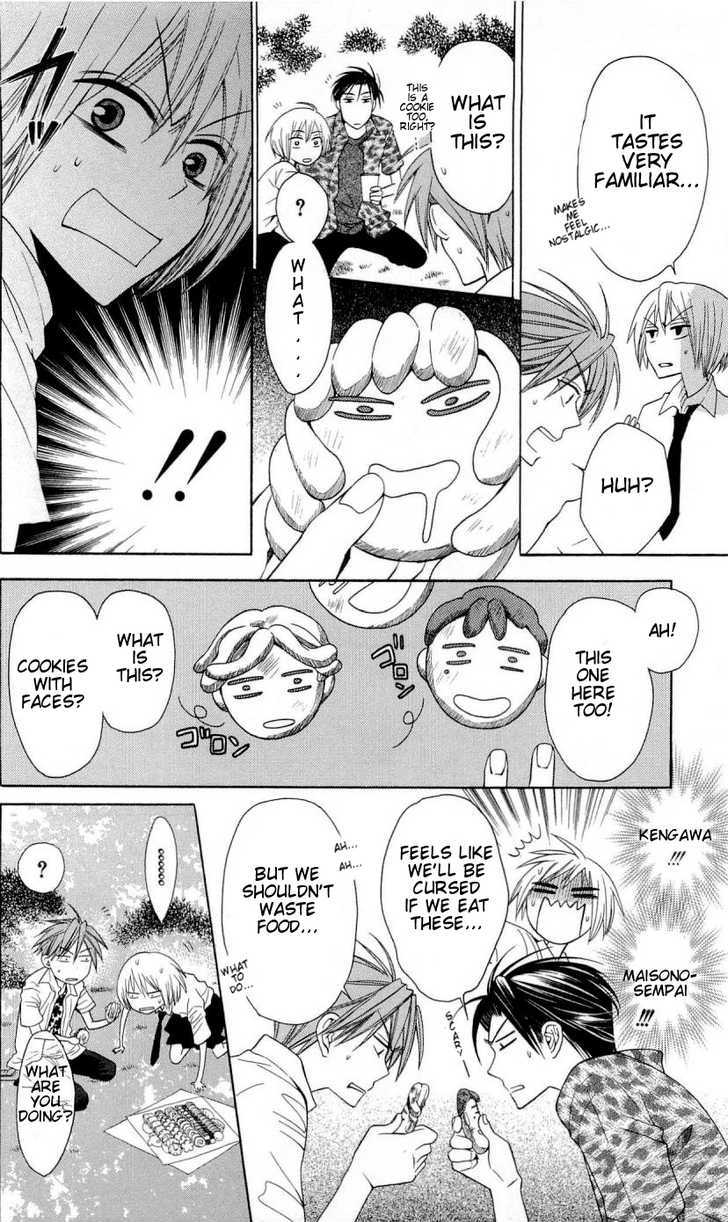 Oresama Teacher Chapter 27 page 11 - Chapter 27