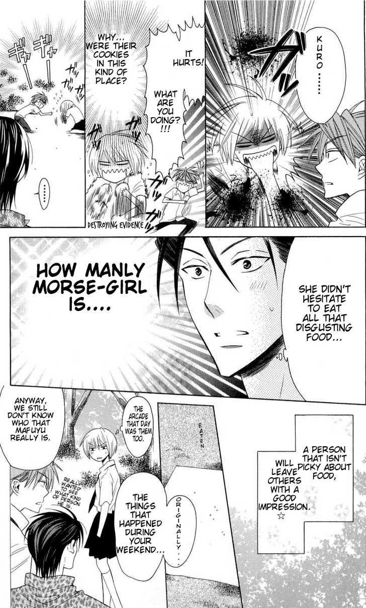 Oresama Teacher Chapter 27 page 12 - Chapter 27
