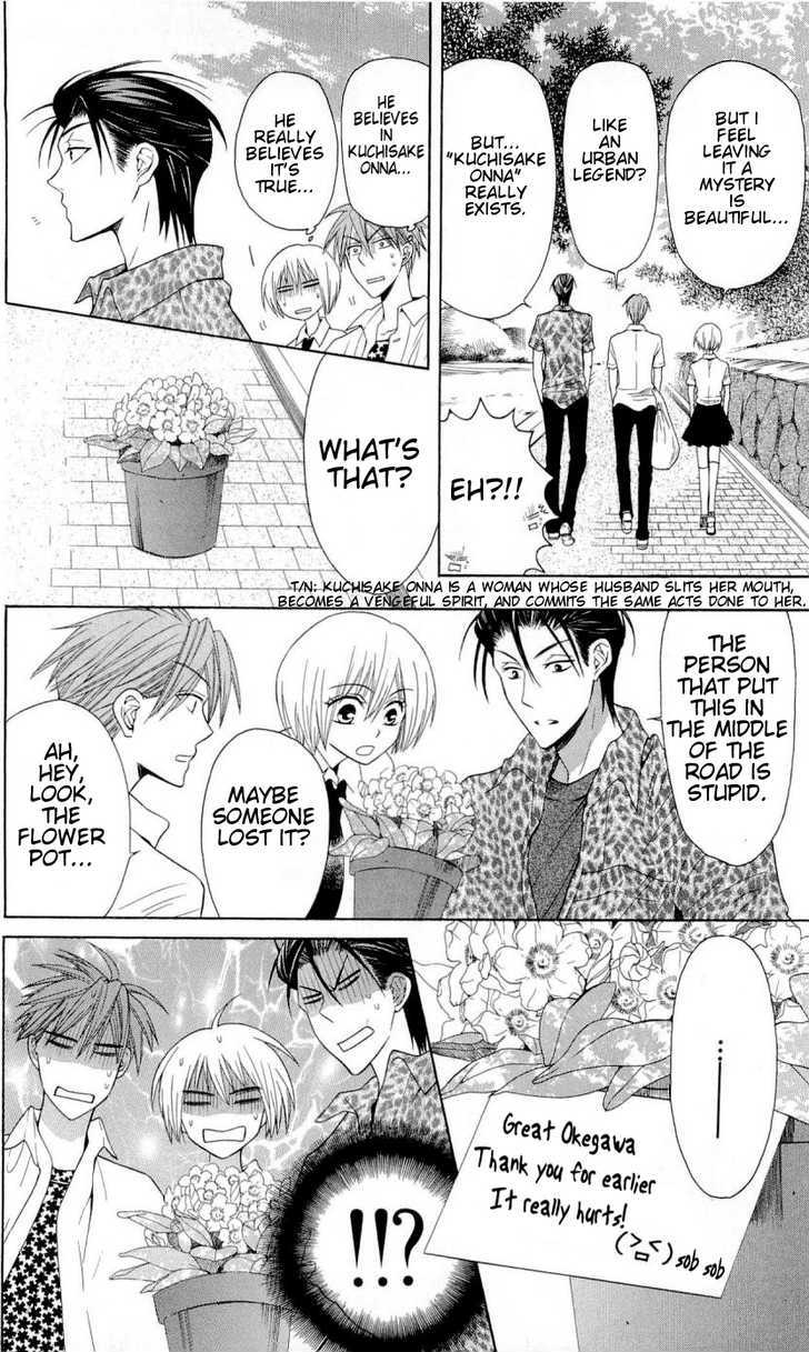 Oresama Teacher Chapter 27 page 13 - Chapter 27