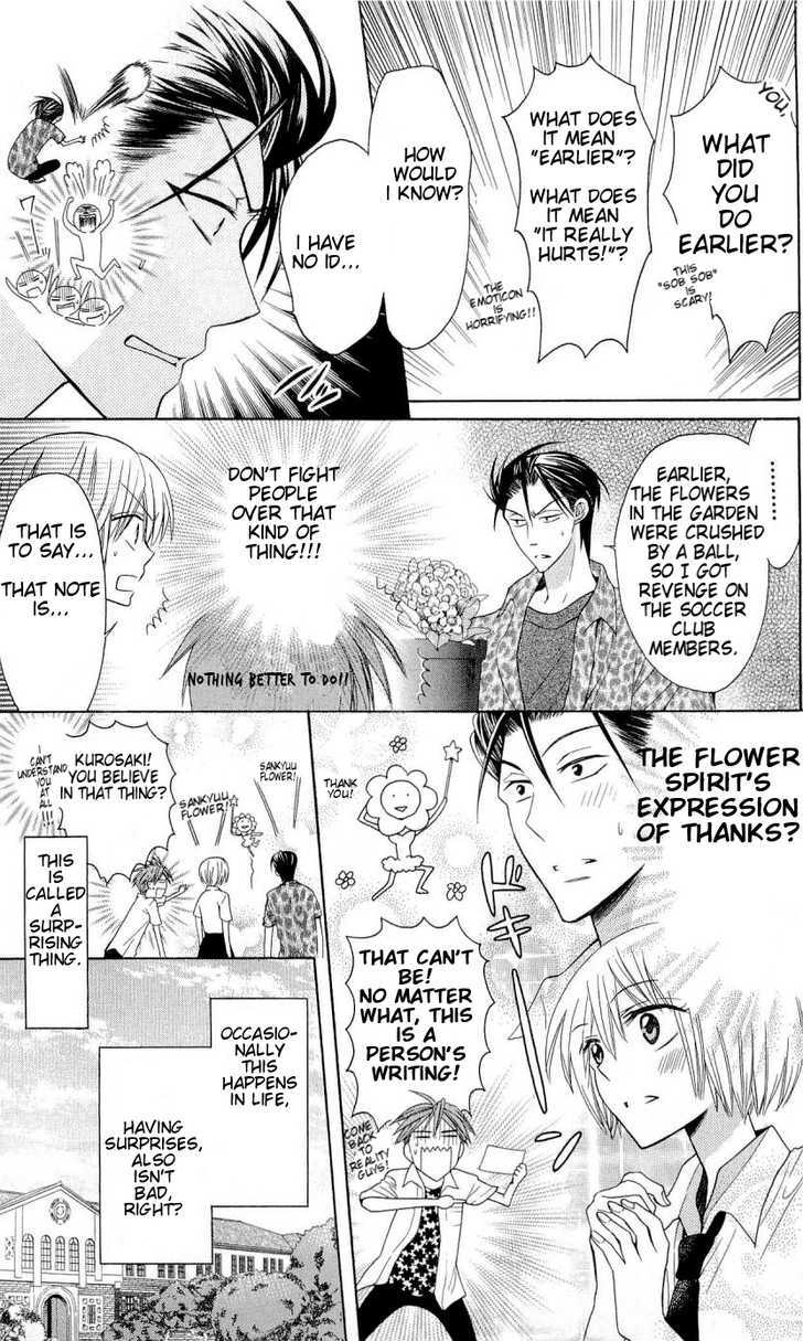 Oresama Teacher Chapter 27 page 14 - Chapter 27