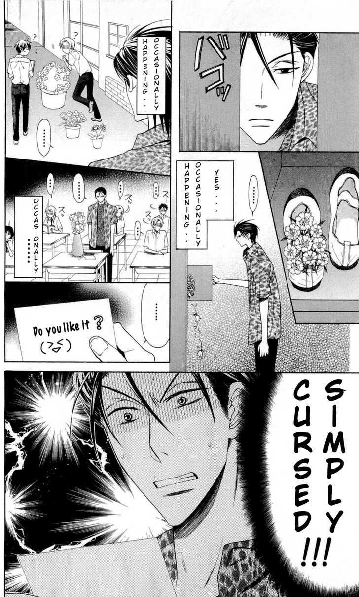 Oresama Teacher Chapter 27 page 15 - Chapter 27
