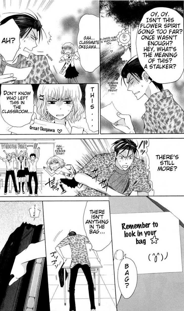 Oresama Teacher Chapter 27 page 16 - Chapter 27