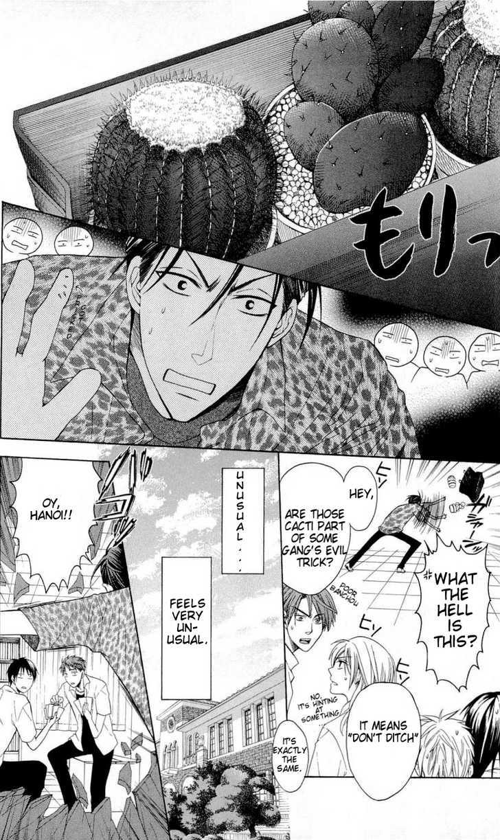 Oresama Teacher Chapter 27 page 17 - Chapter 27