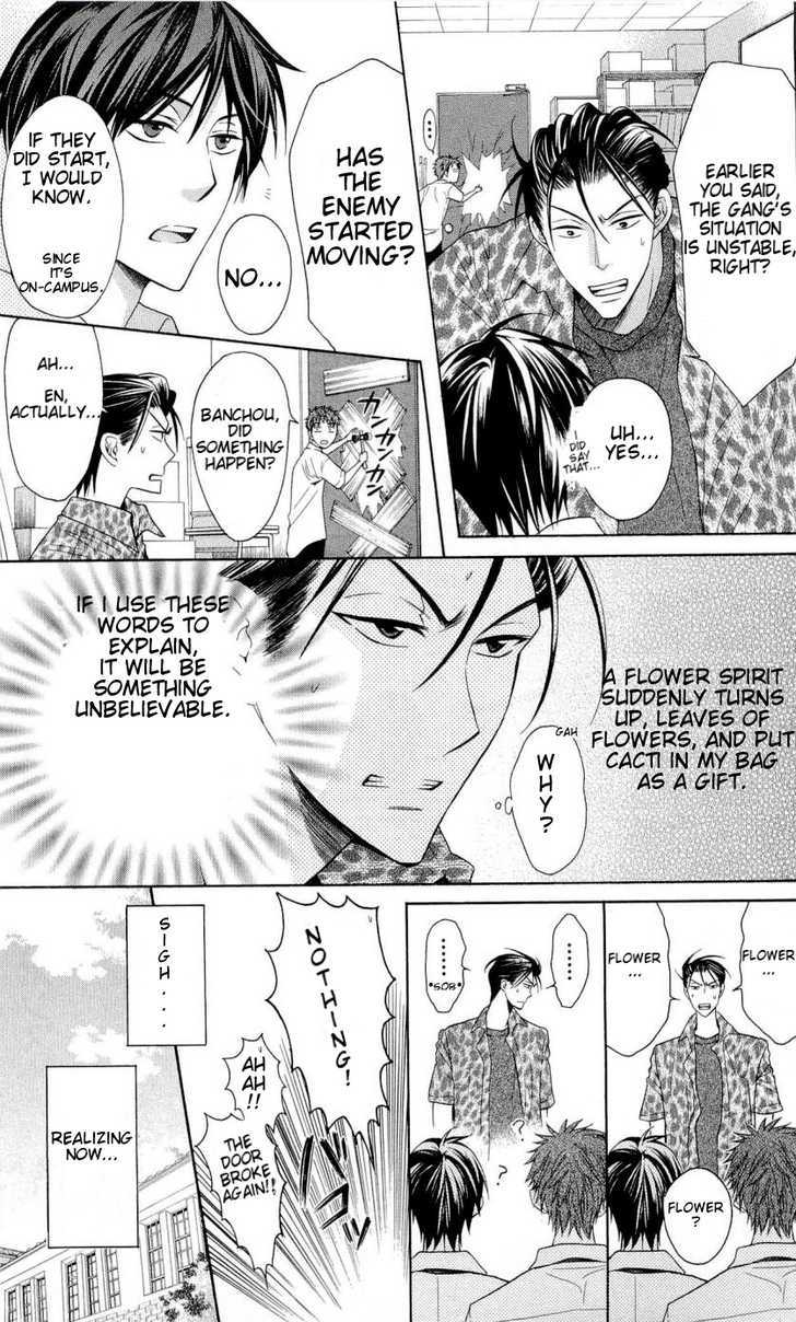 Oresama Teacher Chapter 27 page 18 - Chapter 27