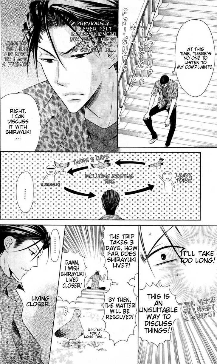Oresama Teacher Chapter 27 page 19 - Chapter 27
