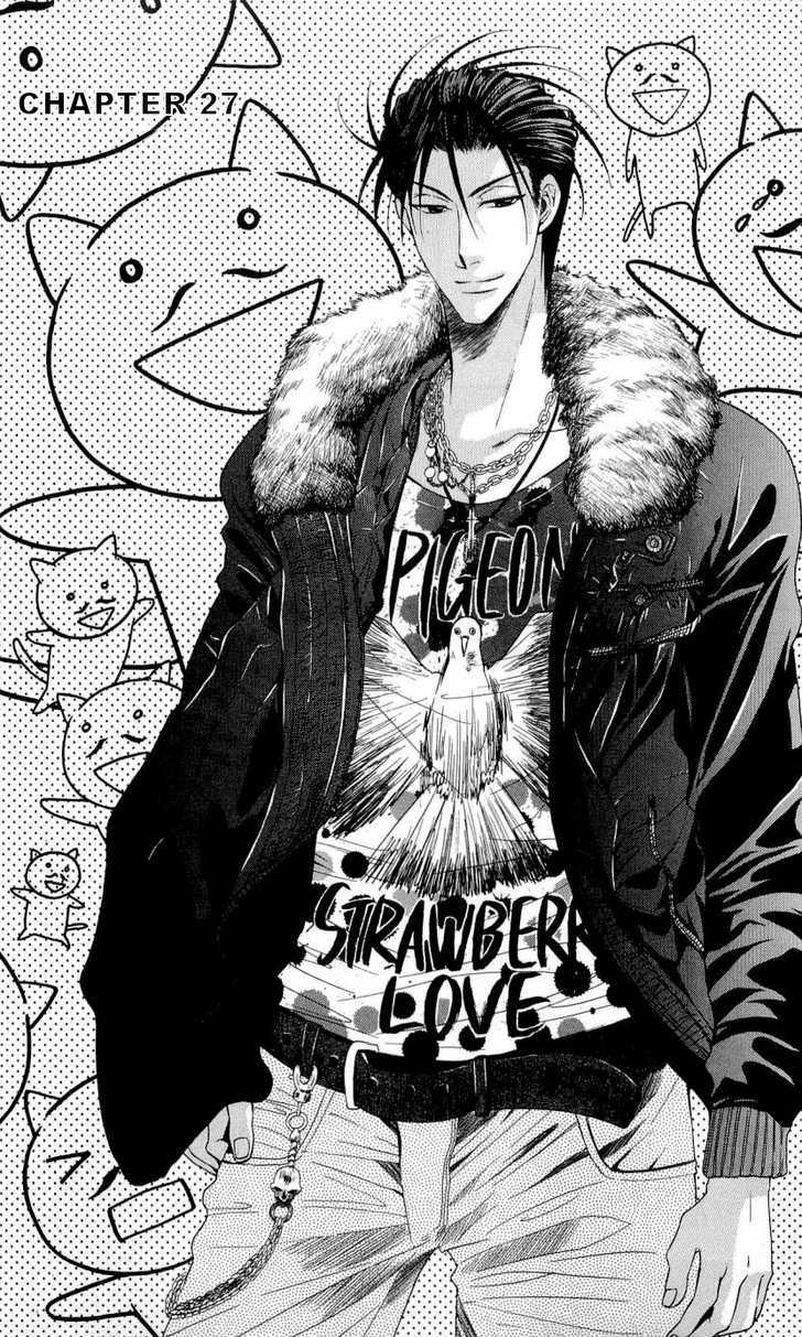 Oresama Teacher Chapter 27 page 2 - Chapter 27