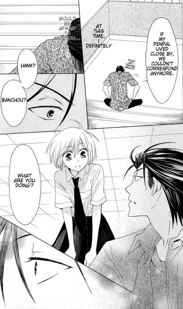 Oresama Teacher Chapter 27 page 20 - Chapter 27