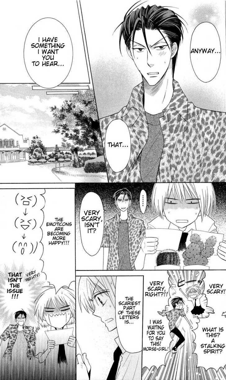 Oresama Teacher Chapter 27 page 22 - Chapter 27