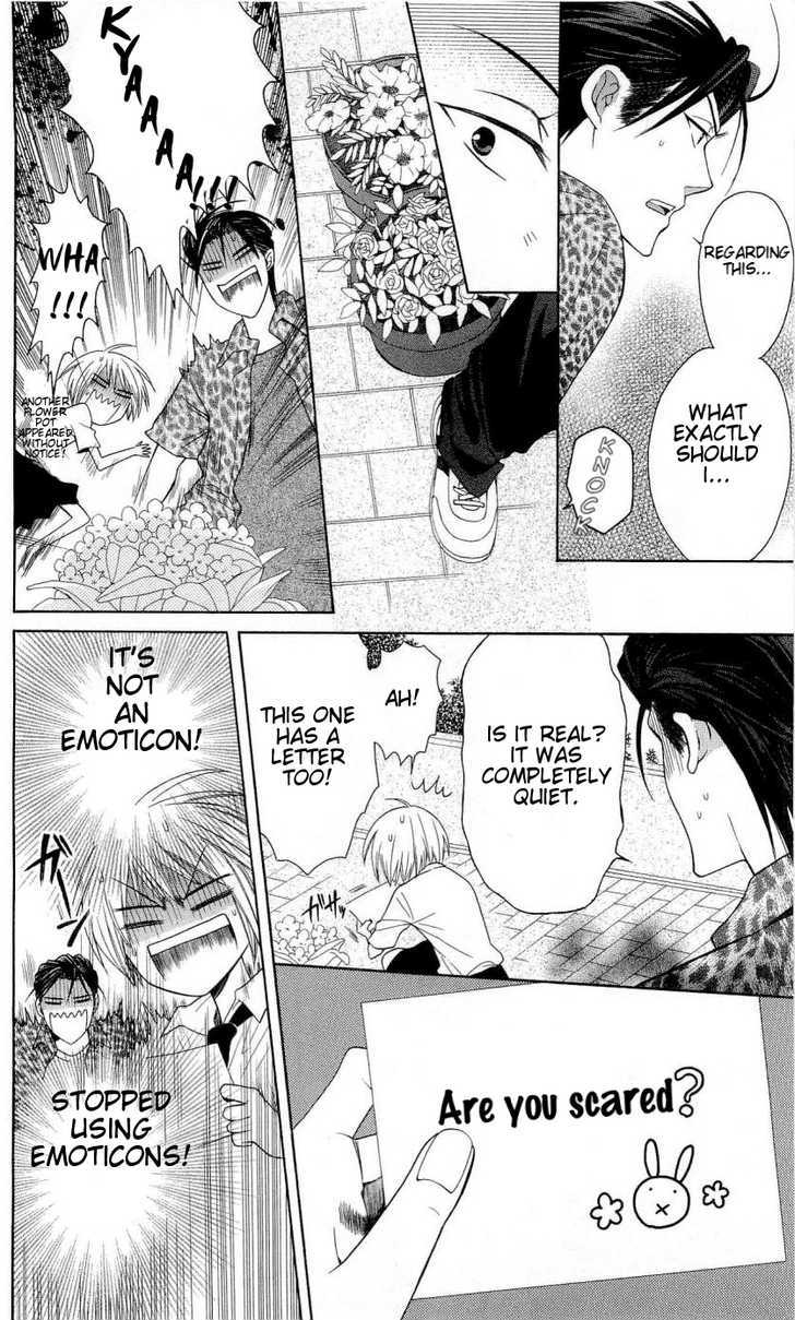 Oresama Teacher Chapter 27 page 23 - Chapter 27