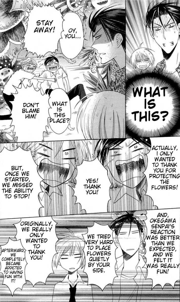 Oresama Teacher Chapter 27 page 28 - Chapter 27