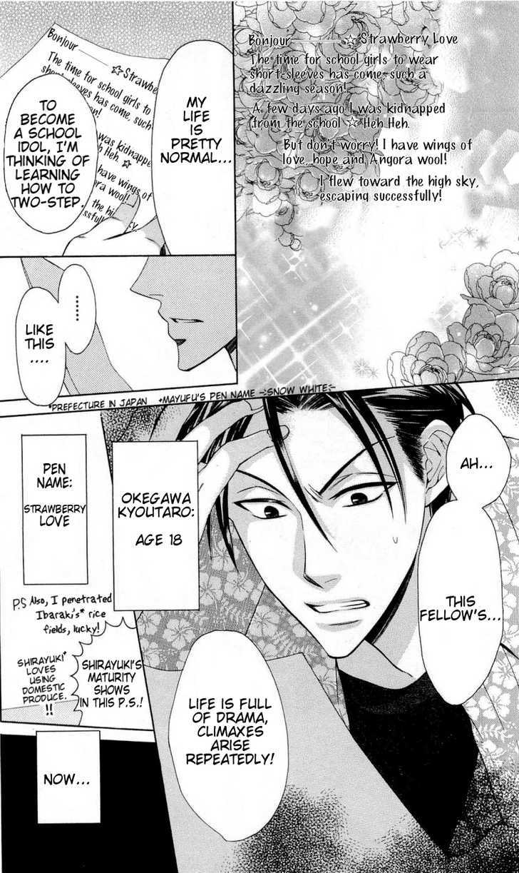Oresama Teacher Chapter 27 page 3 - Chapter 27