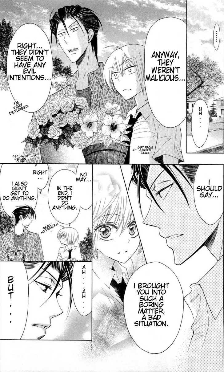 Oresama Teacher Chapter 27 page 30 - Chapter 27