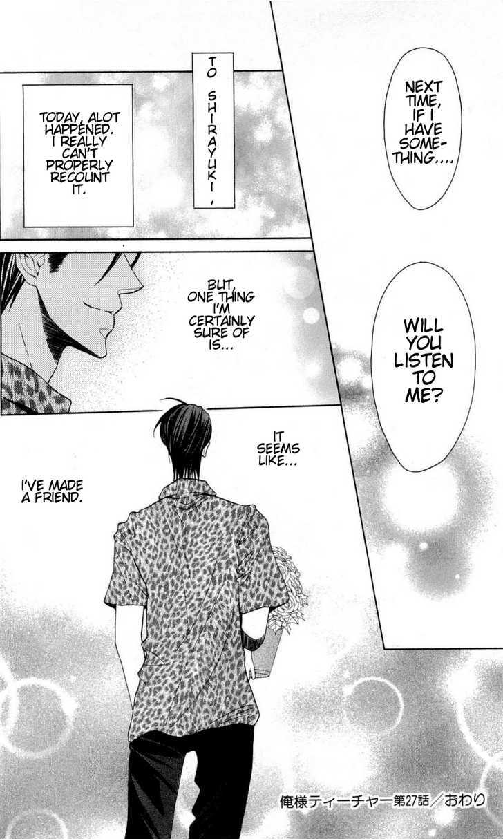 Oresama Teacher Chapter 27 page 31 - Chapter 27