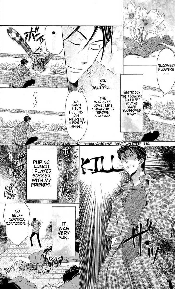 Oresama Teacher Chapter 27 page 6 - Chapter 27